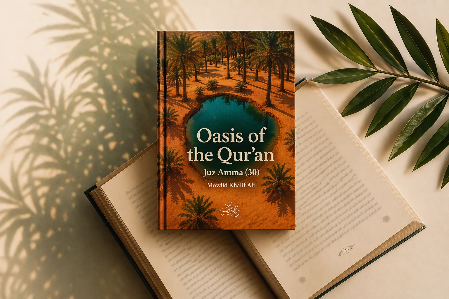 Oasis of the Qur'an Book